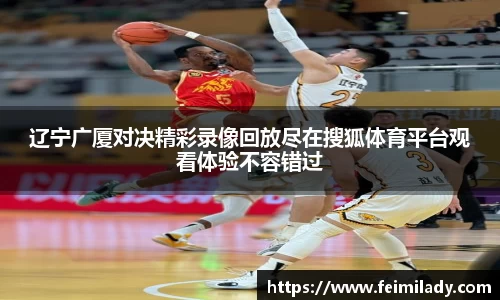 MILE米乐(集团) - MILE SPORTS