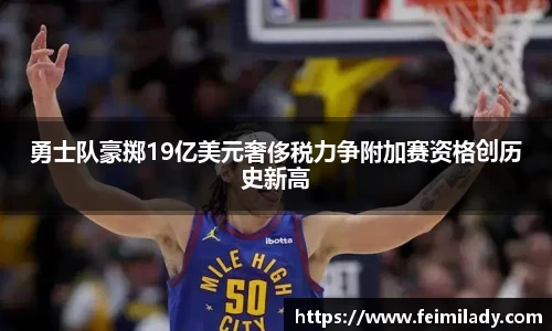 MILE米乐