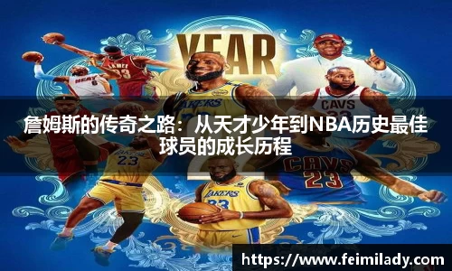 MILE米乐(集团) - MILE SPORTS