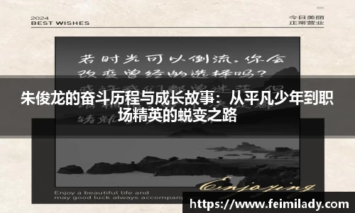 MILE米乐(集团) 